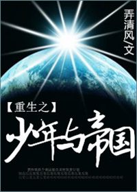 男神欠我一条命[星际]